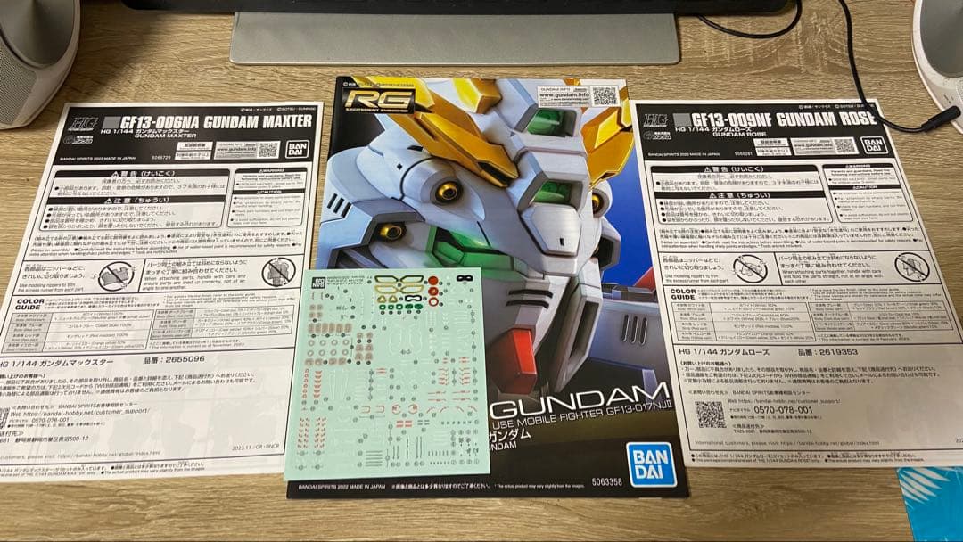 デジタルアームズ ゴッドガンダム Hi-νガンダム ナイチンゲール
