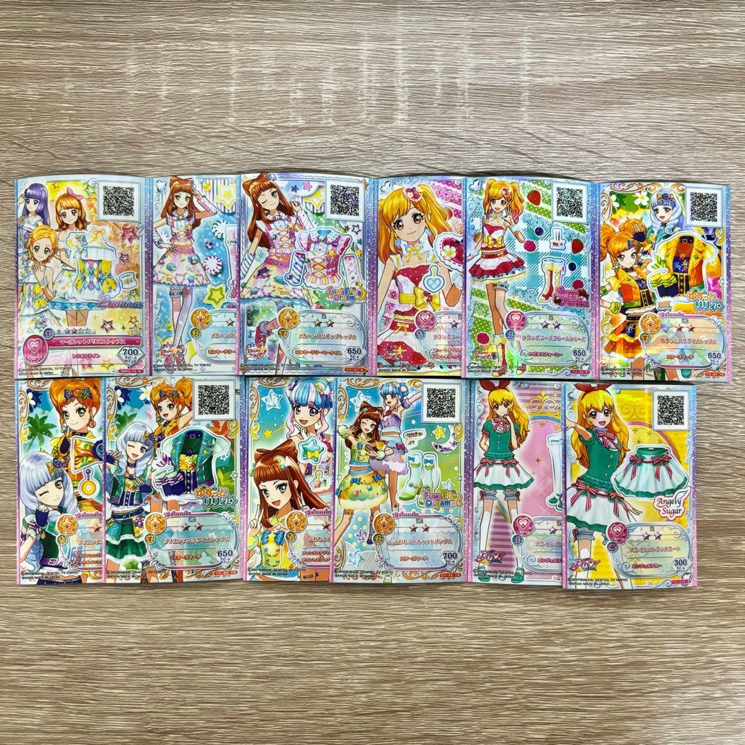 アイカツカード アイカツスターズ アイカツフレンズ まとめ売り