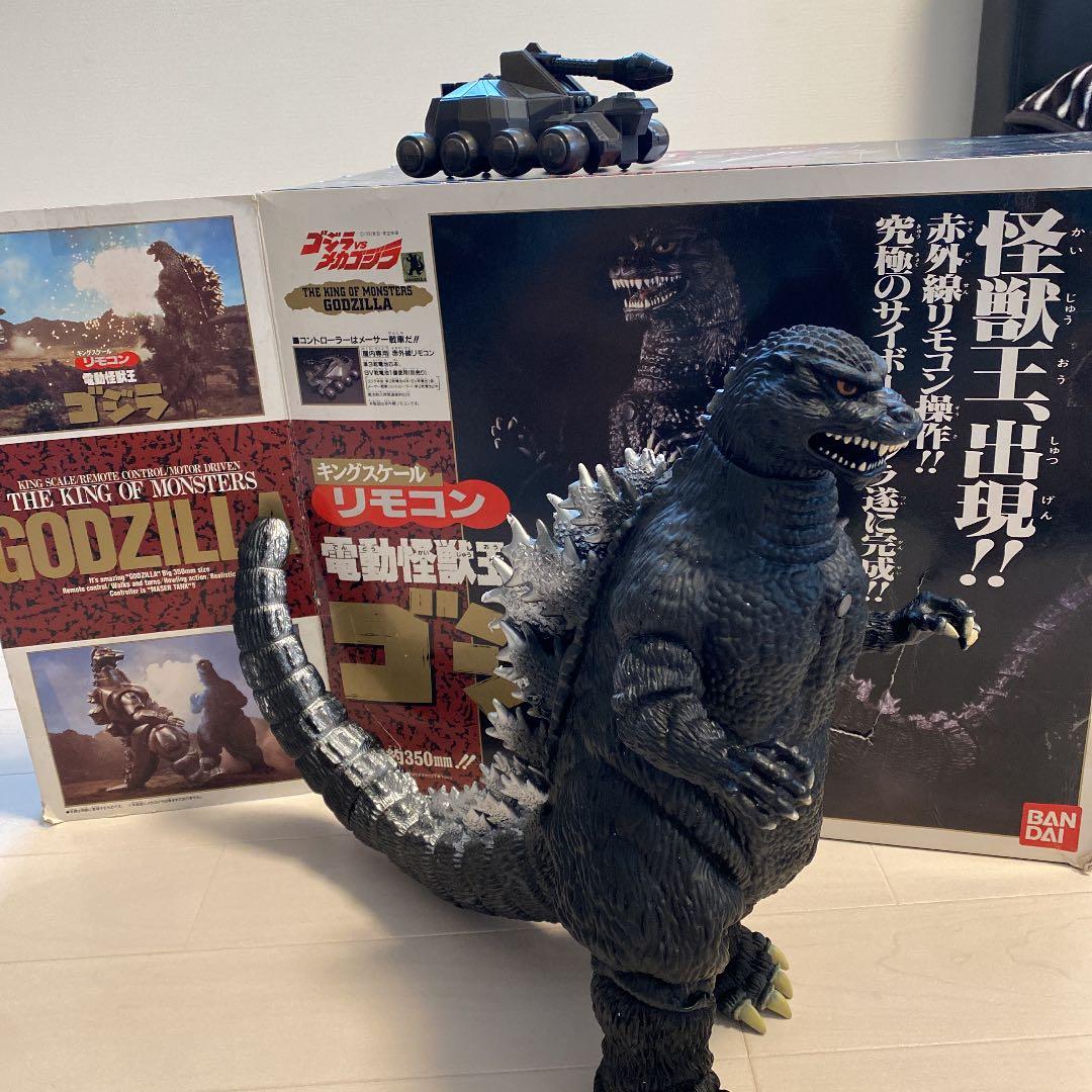 ゴジラ　電動怪獣王