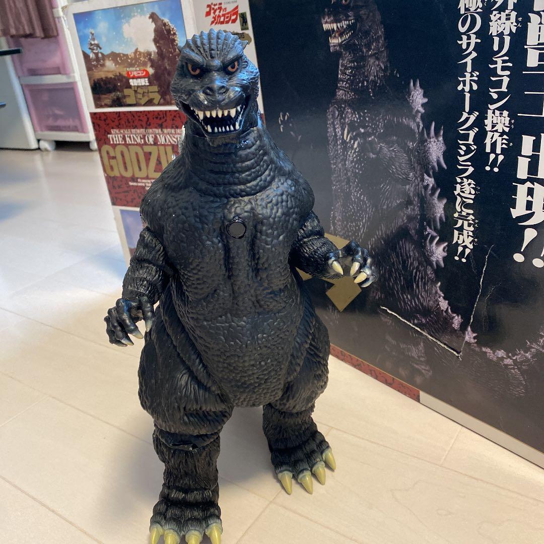 ゴジラ　電動怪獣王