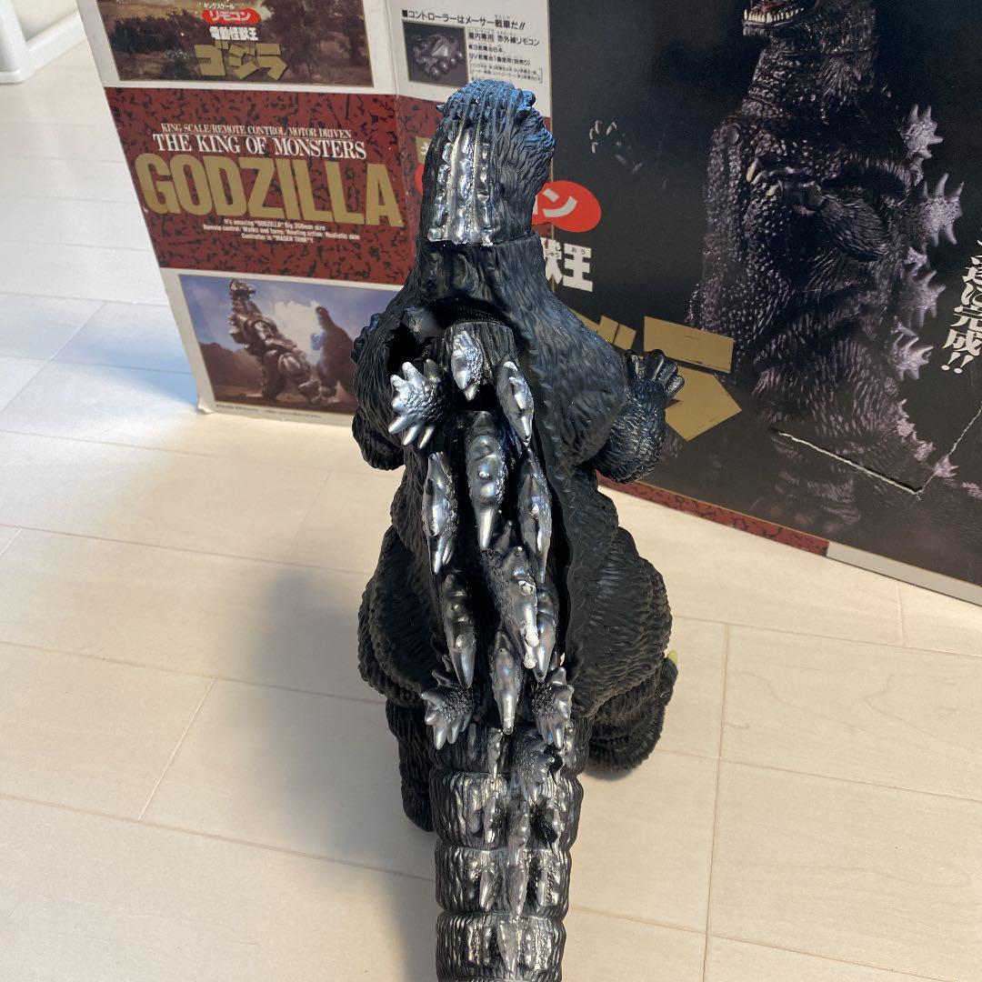 ゴジラ　電動怪獣王