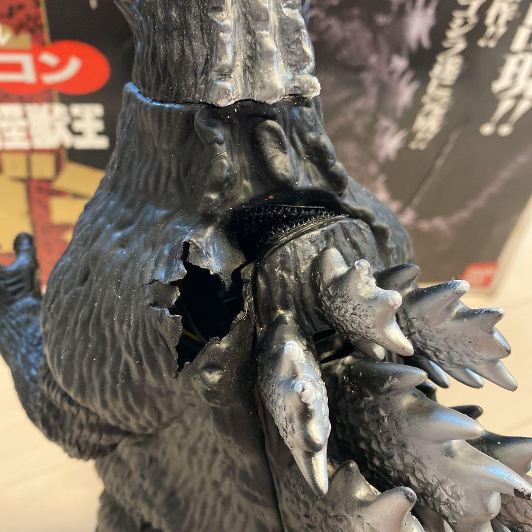 ゴジラ　電動怪獣王
