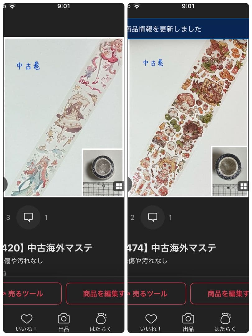 ぷりん様