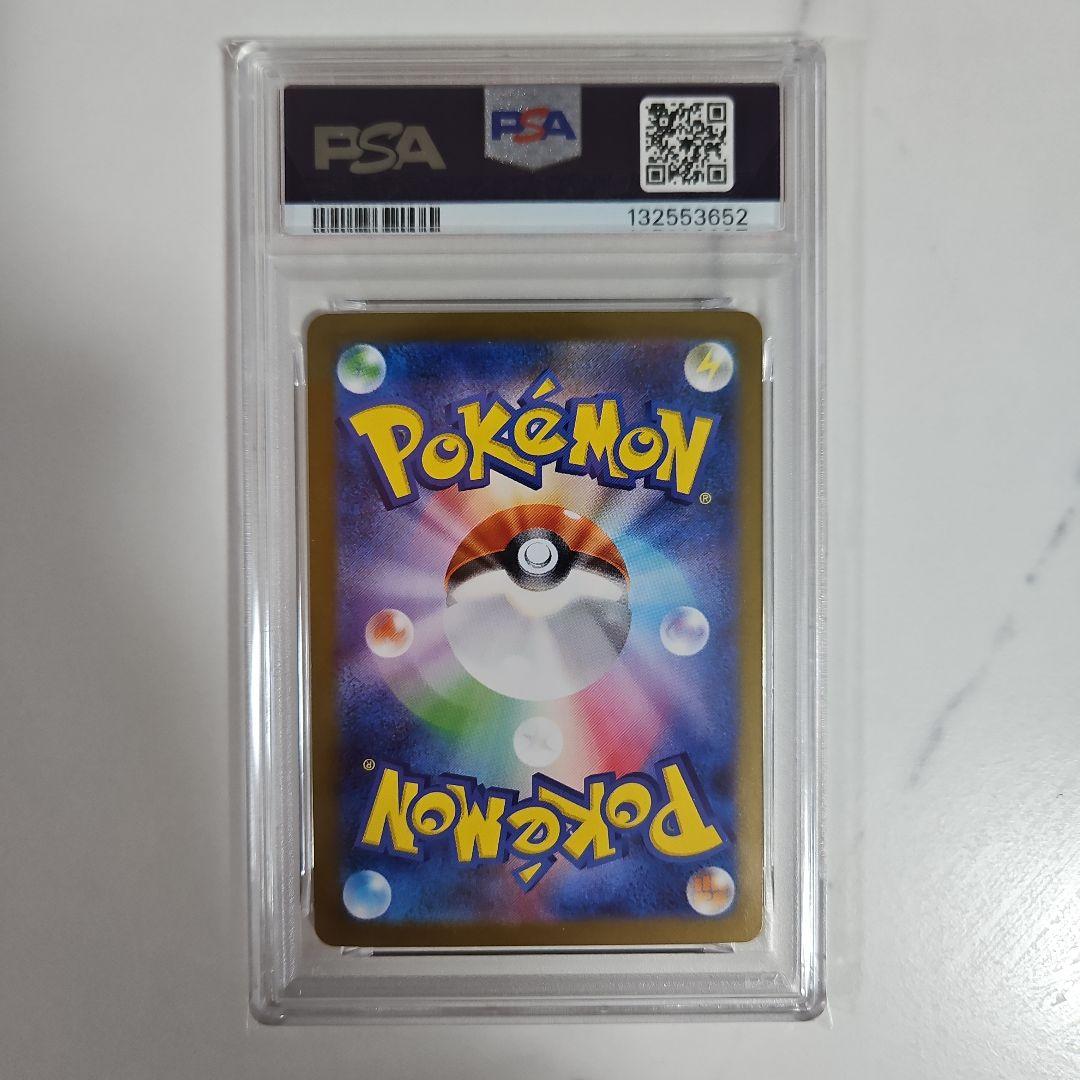 メガガルーラex SAR PSA10、メガアブソルex SAR PSA10
