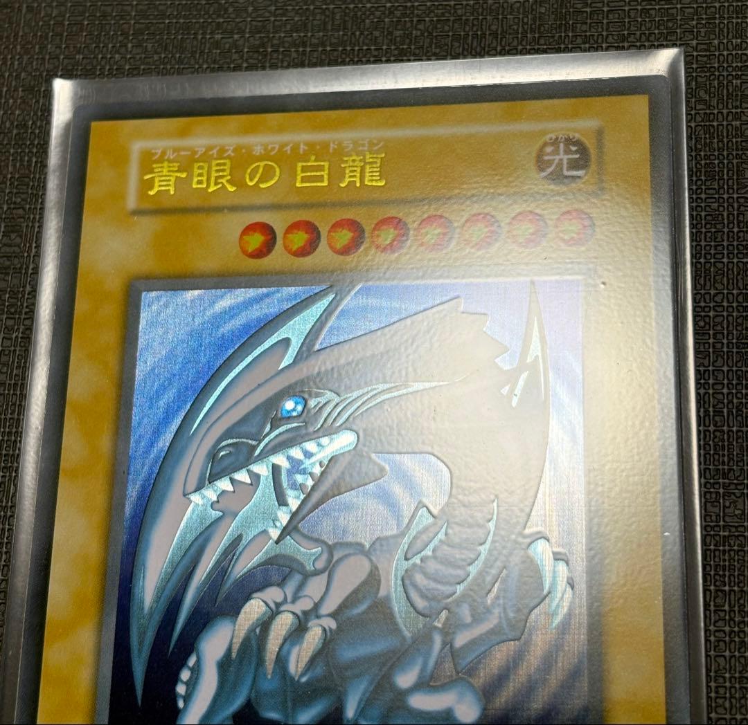 mrcr‼️青眼の白龍 青艶ステンレス