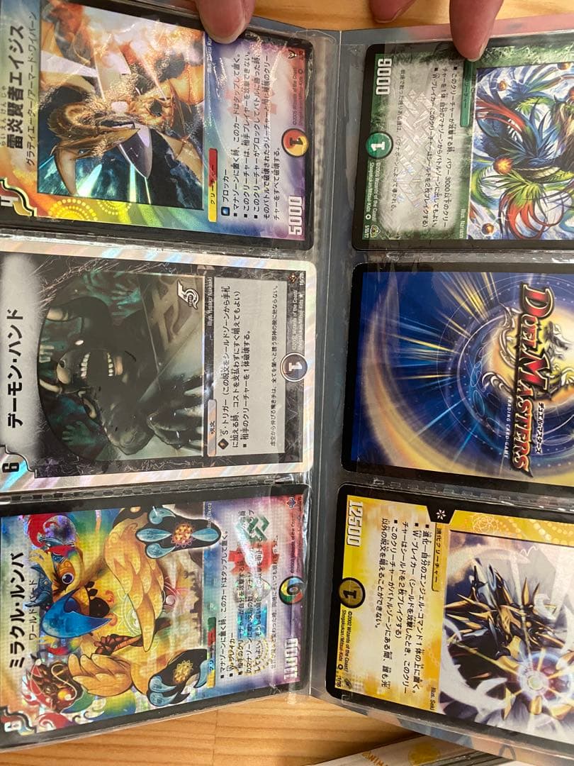 デュエルマスターズ　初期　引退品　まとめ売り
