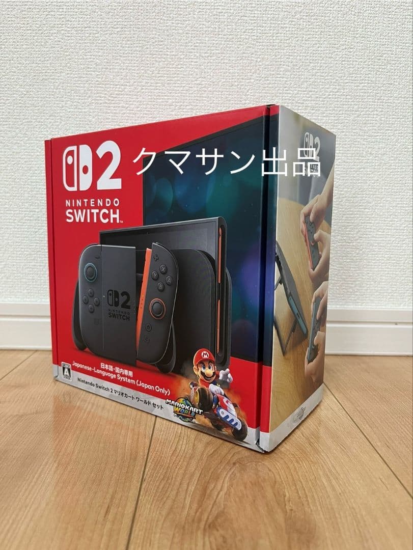 Nintendo Switch 2本体　マリオカートワールドセット