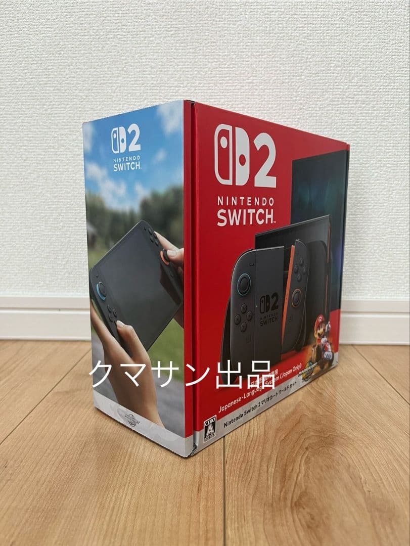 Nintendo Switch 2本体　マリオカートワールドセット