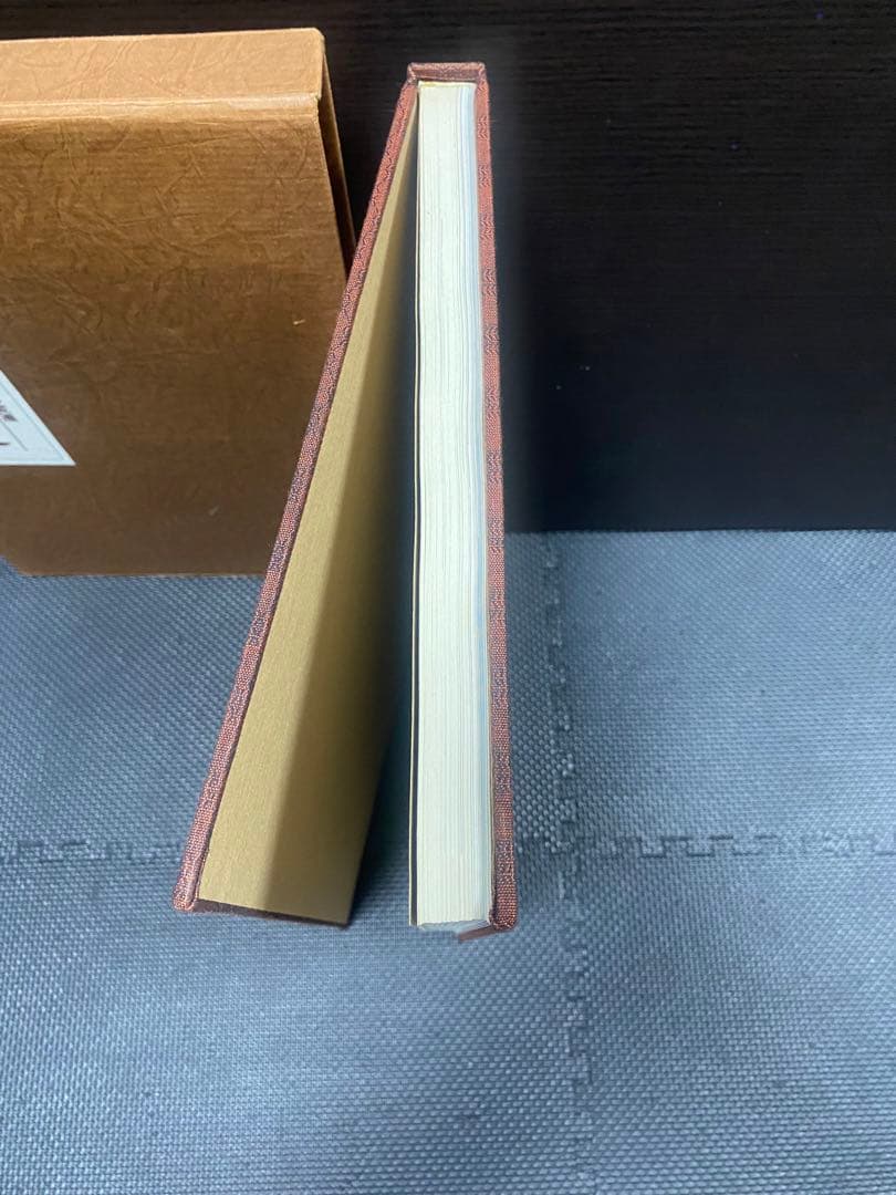 貨幣の歴史　古本