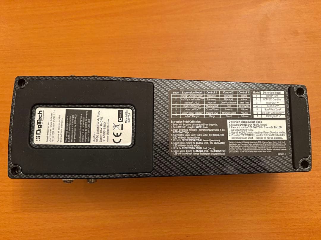 ギター DigiTech EX-7 Expression Factory