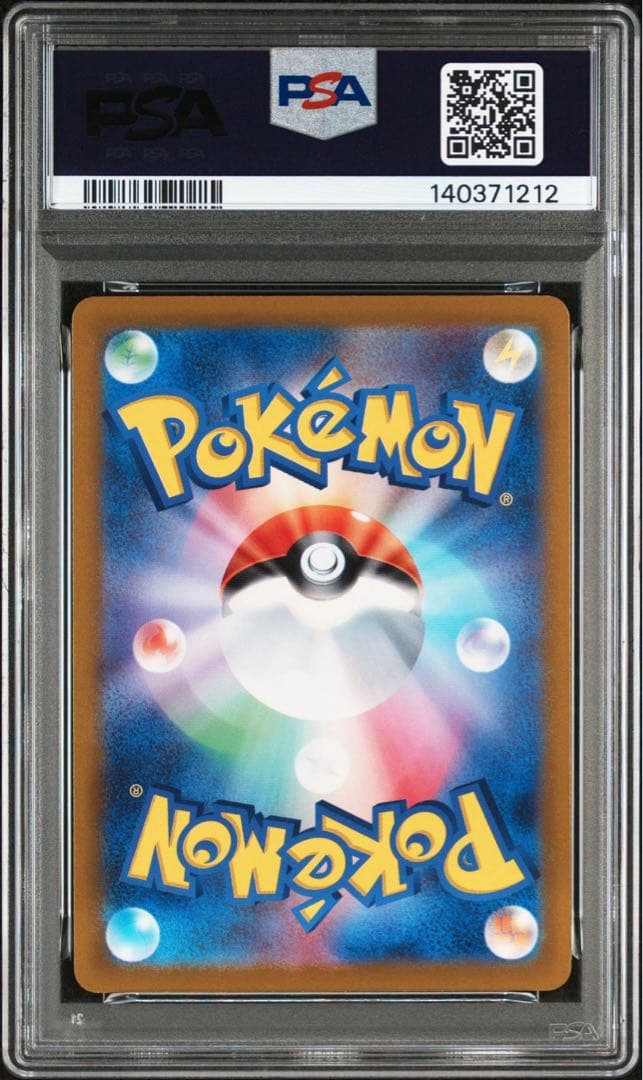 ま*さ様 超希少　即日発送　 【PSA10】スタートデッキ100 ミュウ　世界4