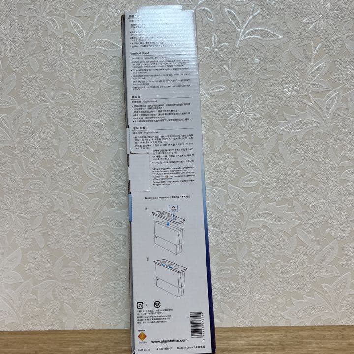PS4用4点セット