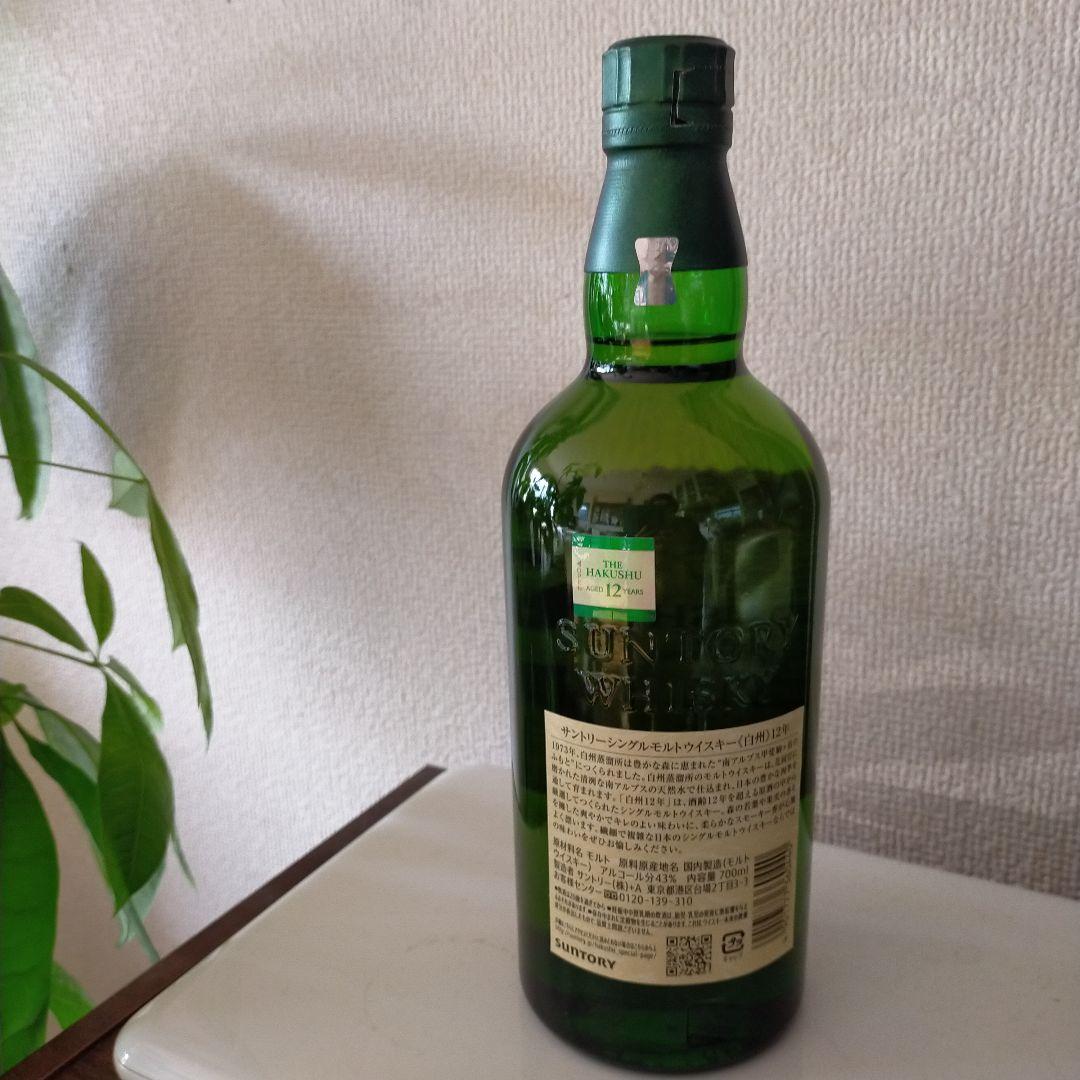 t*6様 SUNTORY 白州12年