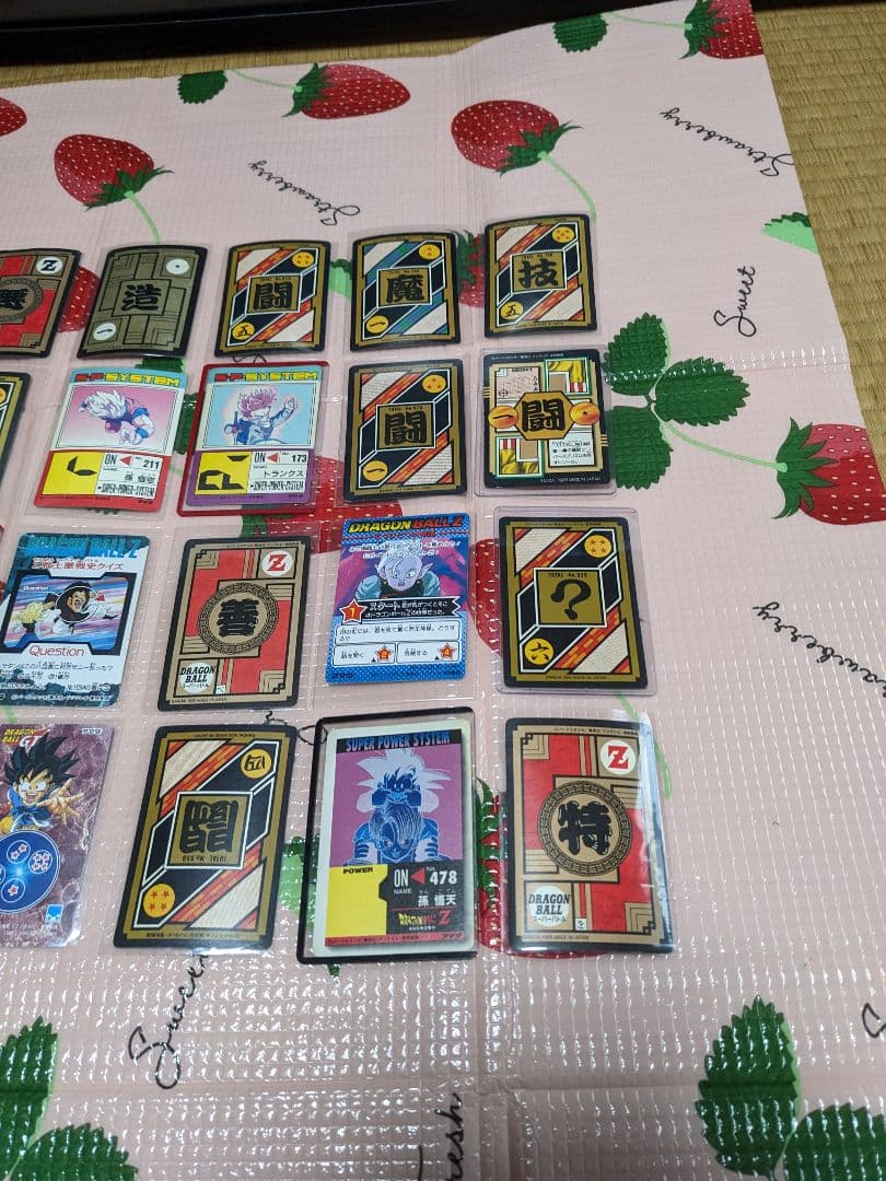 ドラゴンボールカードダス20枚セット当時品