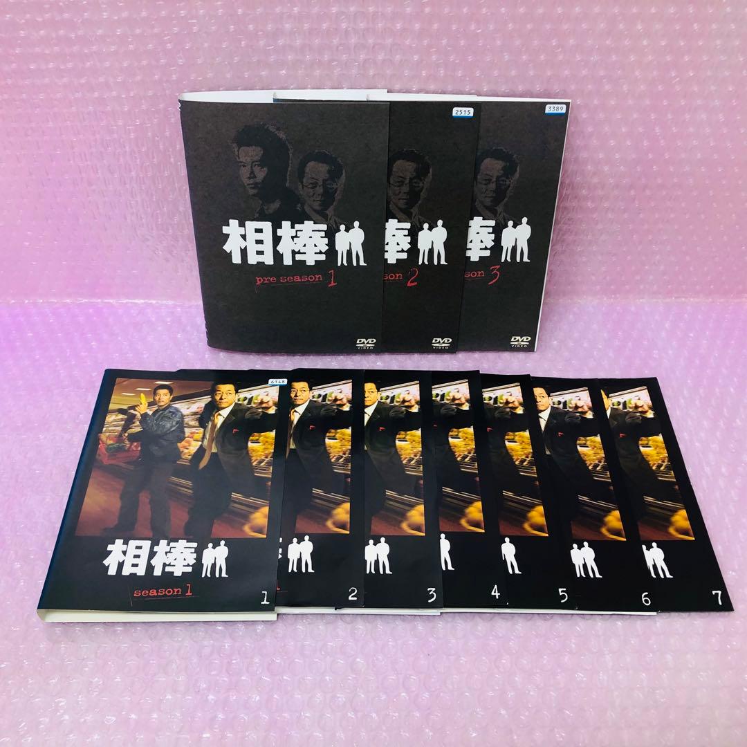 〈計31枚組〉相棒 season1＋2＋3＋プレシーズン DVD全巻セット