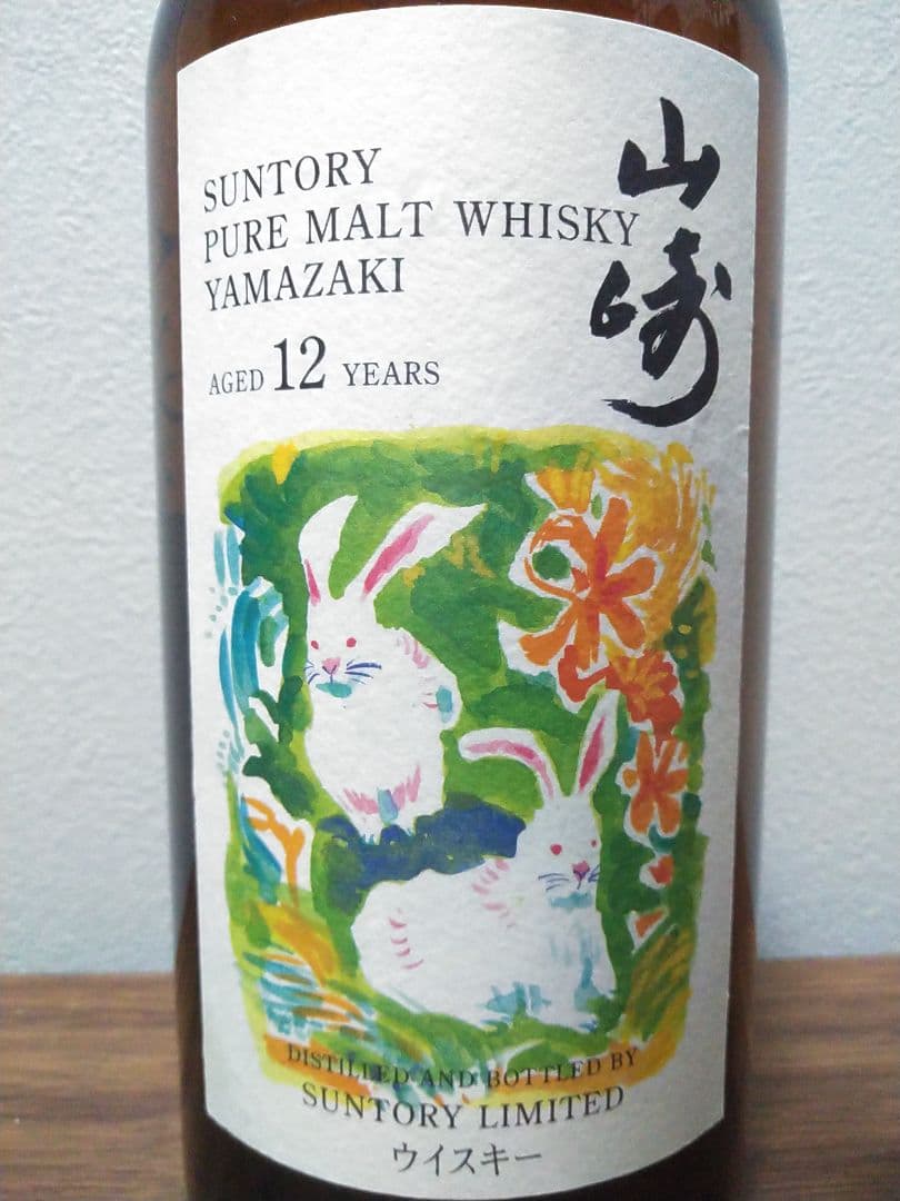 【入手困難】山崎12年 有馬記念 30周年 ピュアモルト