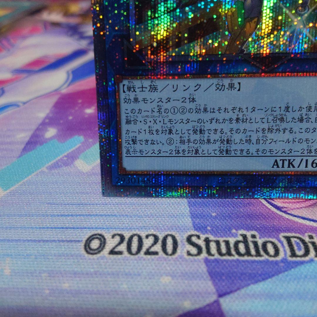 25thシークレットレア S:P リトルナイト
