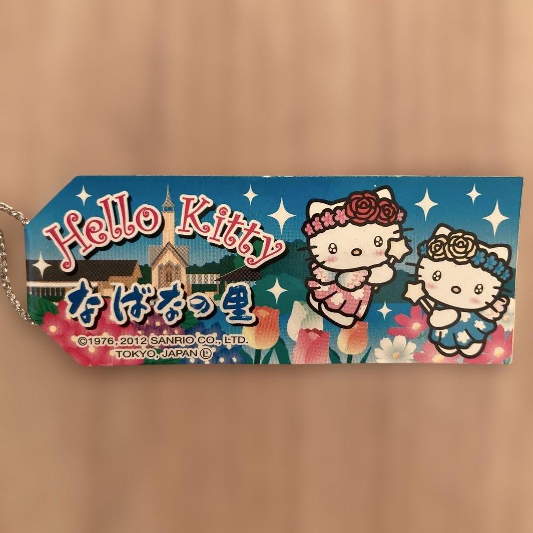 ご当地キティ ハローキティ 根付 なばなの里