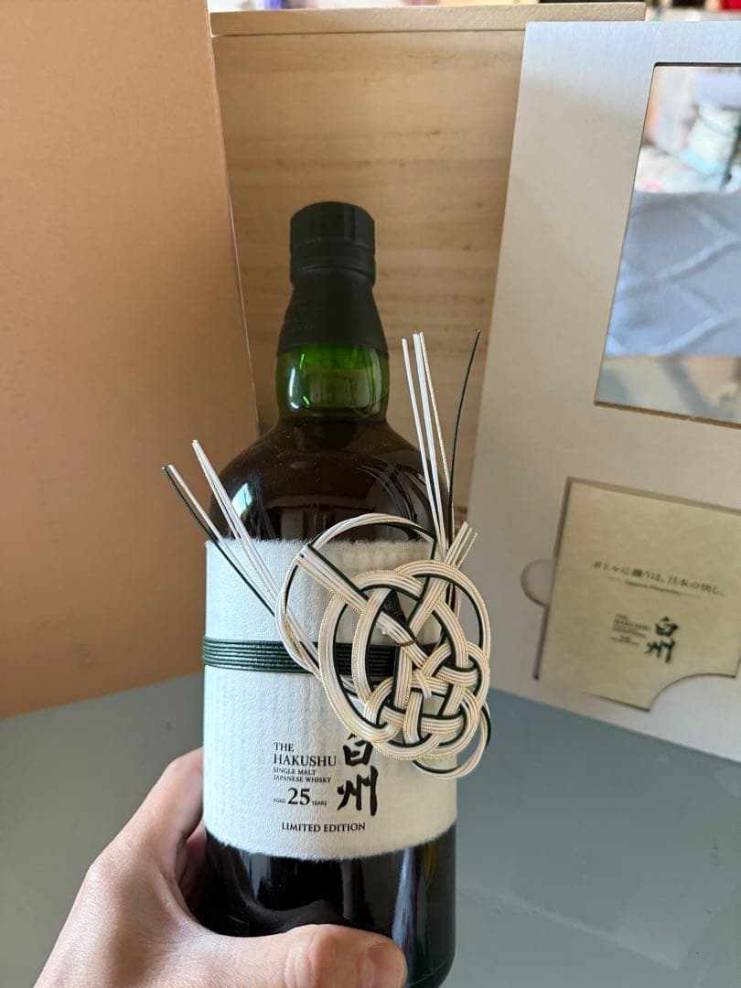 白州25年