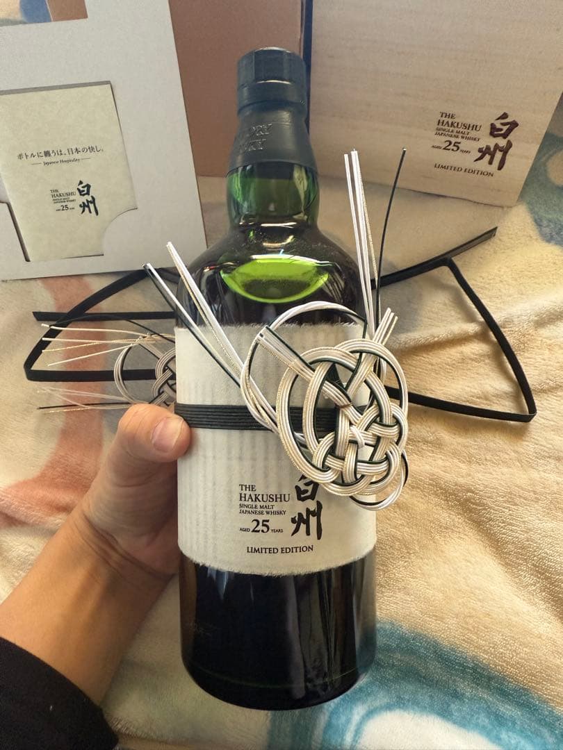 白州25年