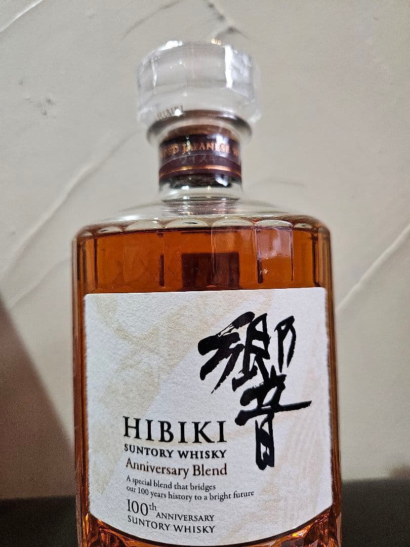 響 100周年