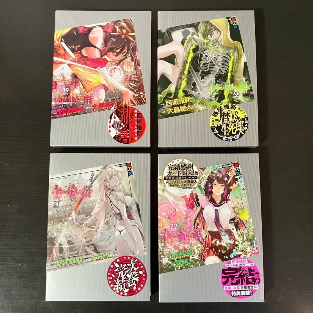 化物語 特装版 全巻セット 22巻 イラストカード付き