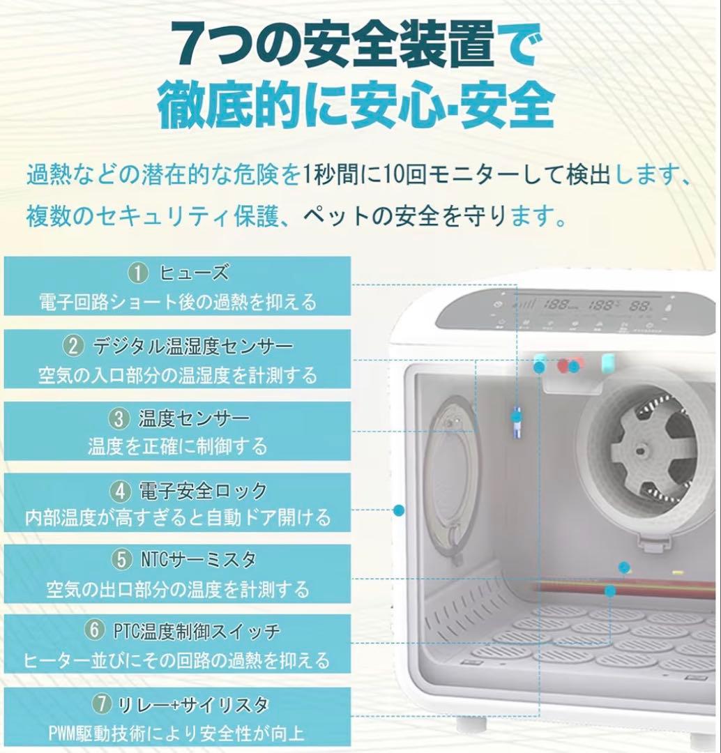 AIRROBO ペットドライルーム 72L大容量 ペット 犬 猫 ドライヤー