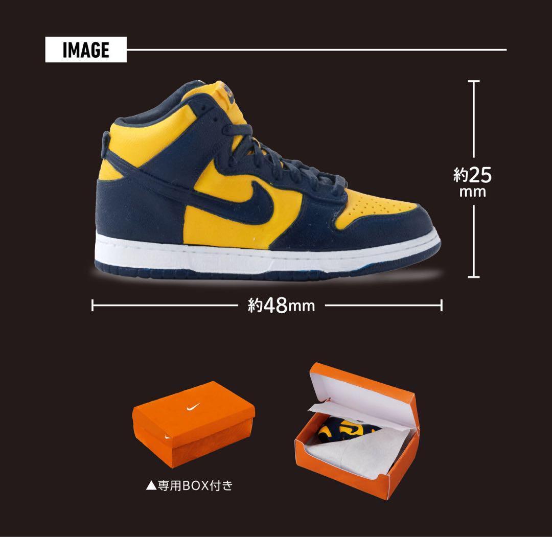 全10種 未開封 NIKE DUNK HIGH スニーカーガチャ コンプリート