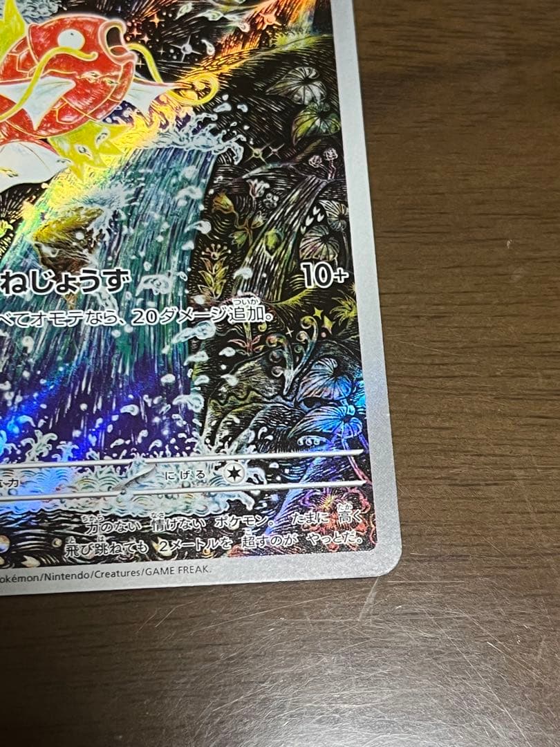 状態確認用