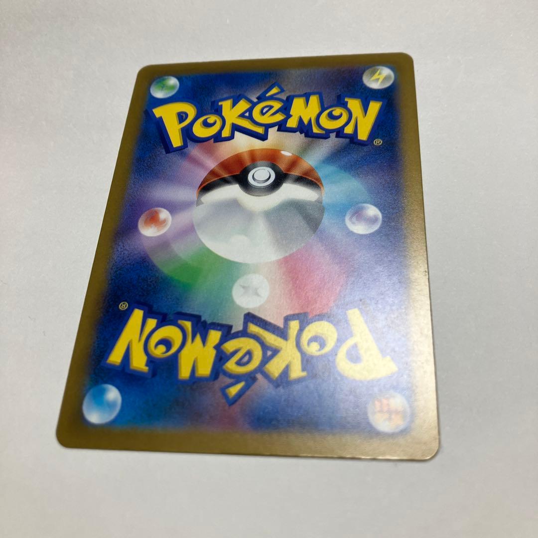 メガゲンガーEX SR 350HP