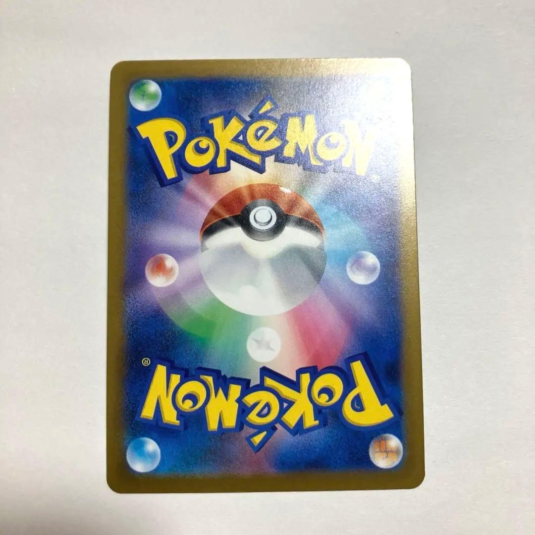 メガゲンガーEX SR 350HP