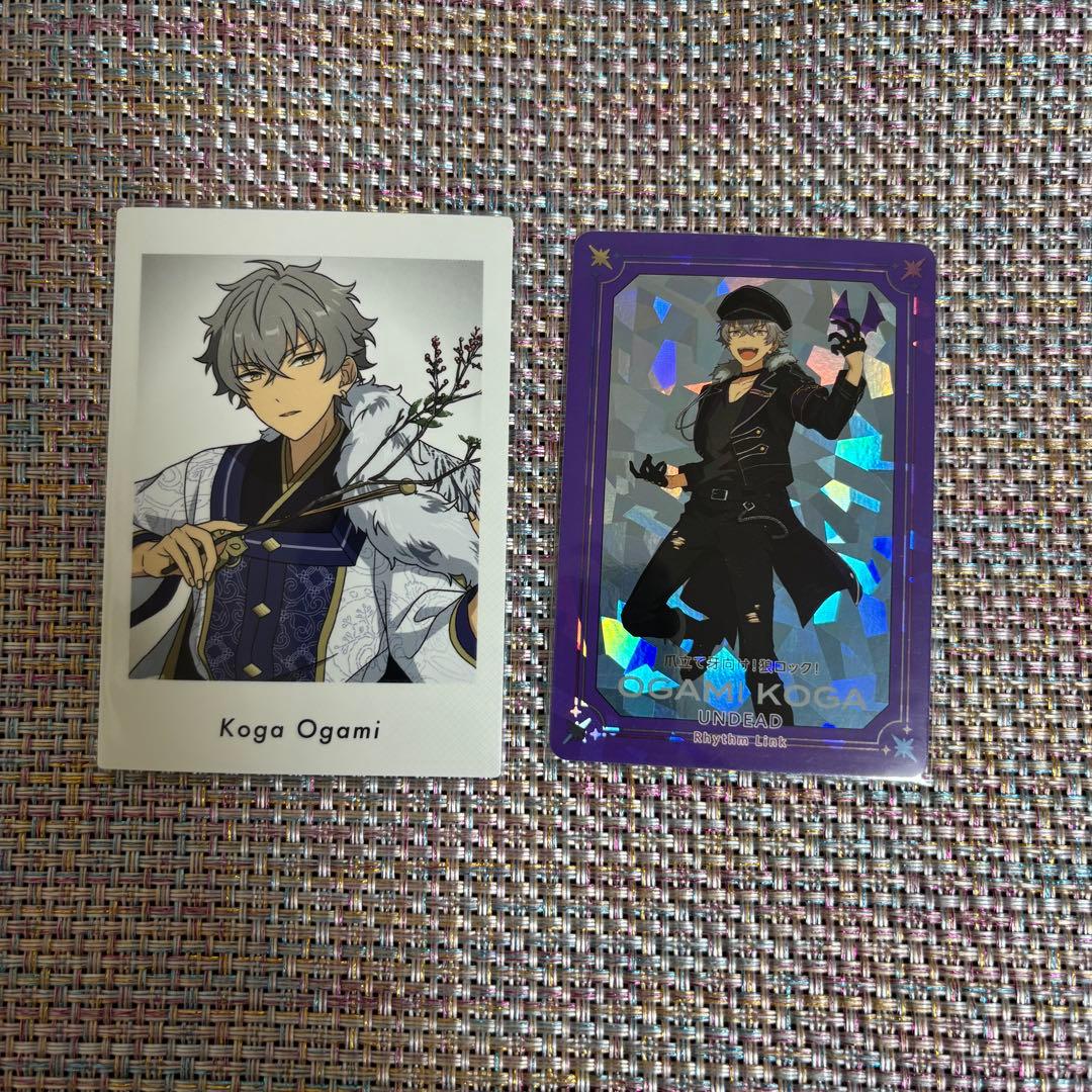 あんスタ　大神　晃牙　香水　フレグランス　クッション　他まとめ売り