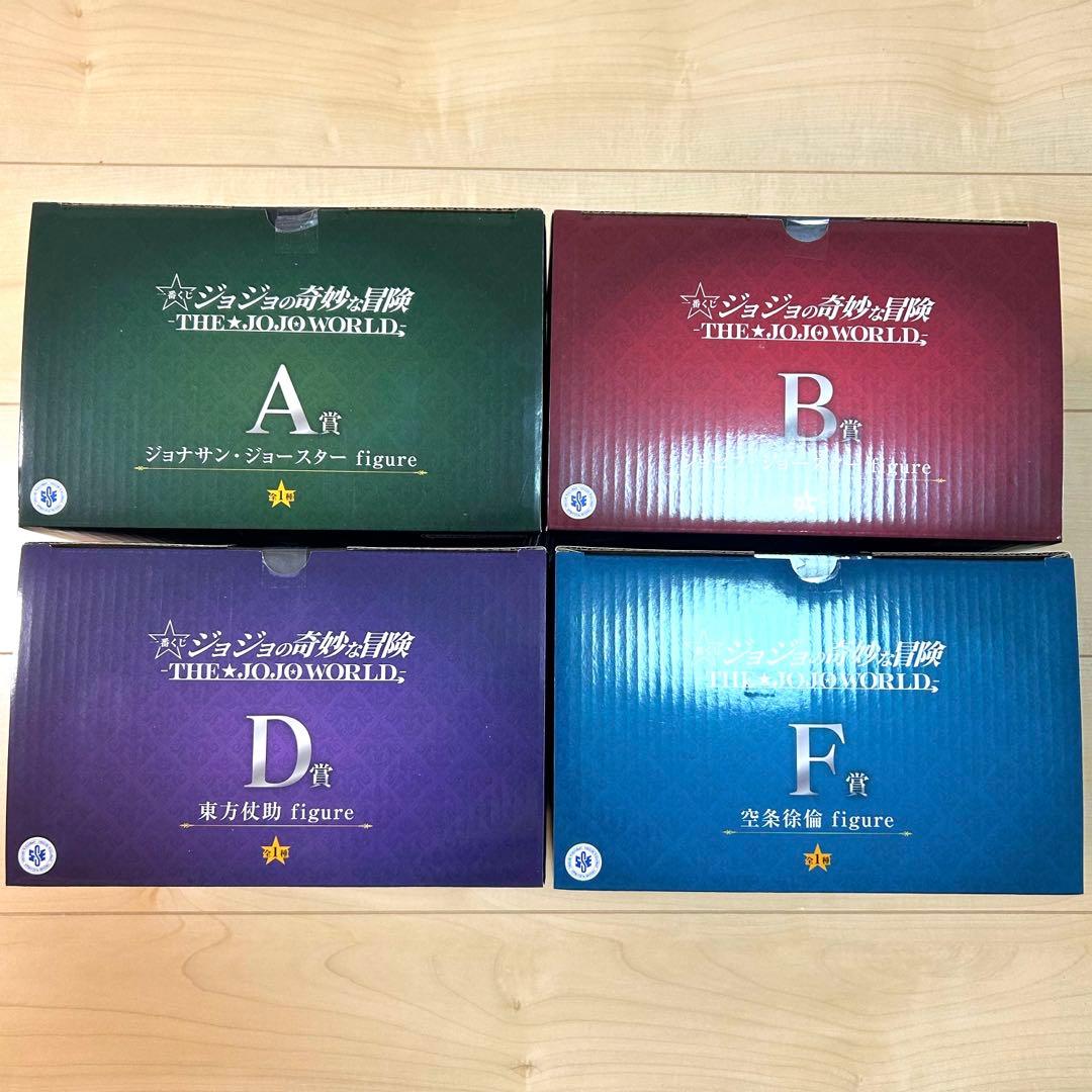 一番くじ ジョジョの奇妙な冒険 JOJO WORLD A賞 B賞 D賞 F賞 他
