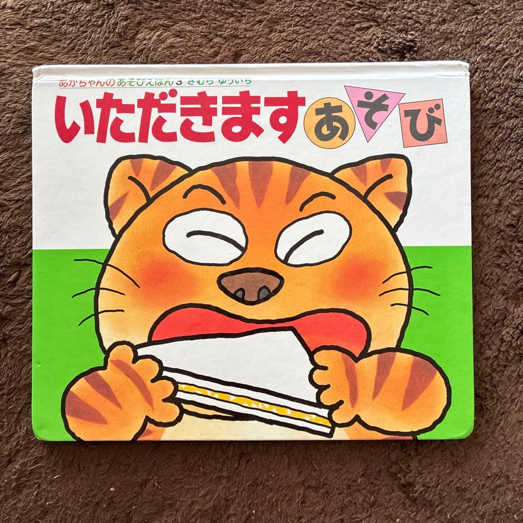 専用！