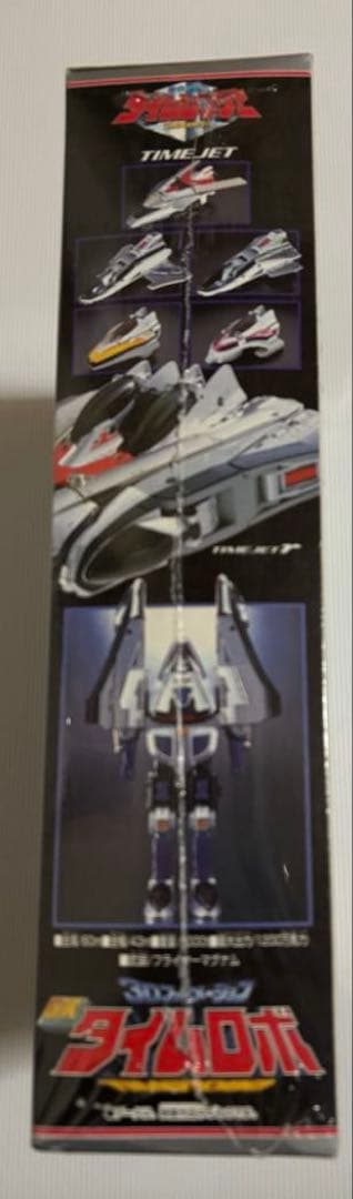 BANDAI タイムロボ 3Dフォーメーション　未開封