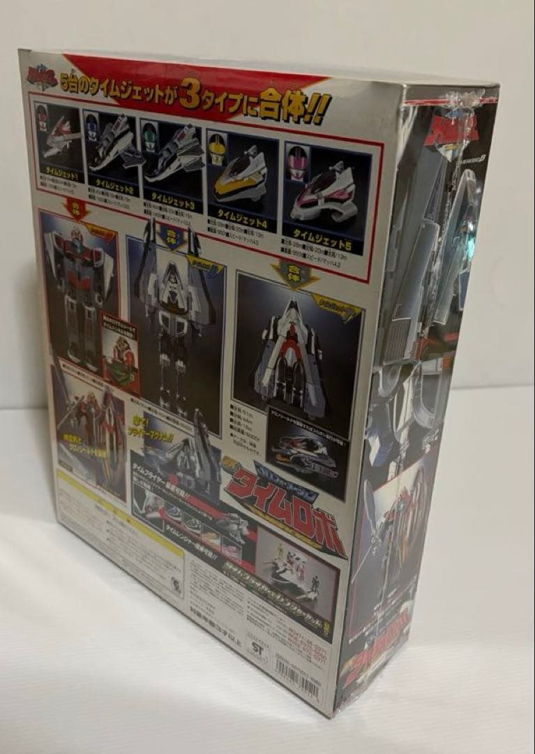 BANDAI タイムロボ 3Dフォーメーション　未開封