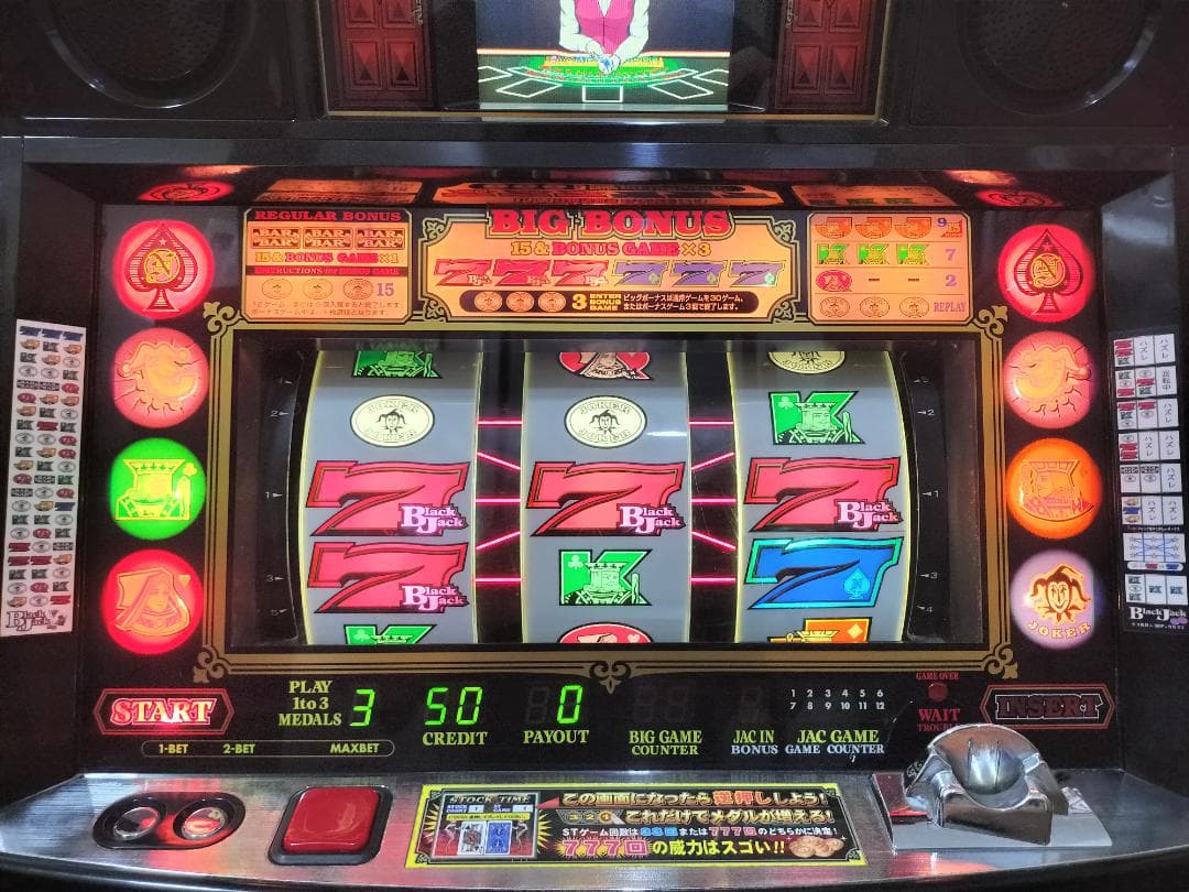 【パチスロ実機】ネット★『初代』ブラックジャック777【不要機付】４号機
