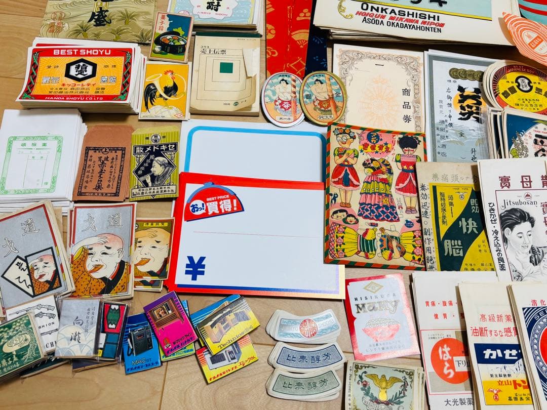【大赤字出品！100サイズ！ 昭和レトロ 紙モノ まとめ売り蚤の市】