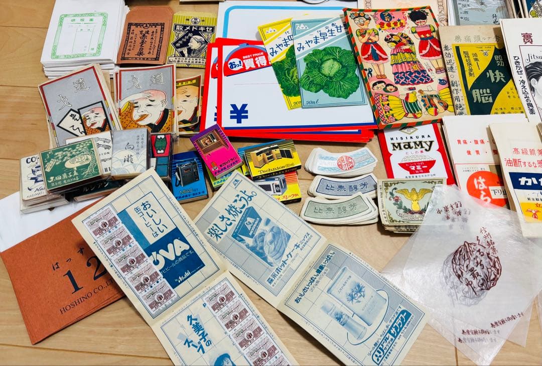 【大赤字出品！100サイズ！ 昭和レトロ 紙モノ まとめ売り蚤の市】