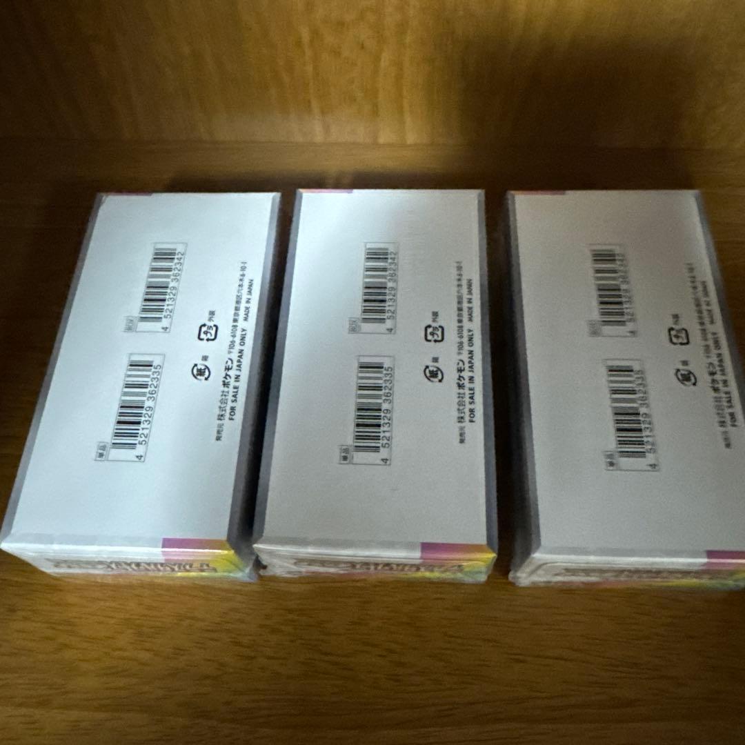 ポケカ ロケット団の栄光 テラスタルフェスex シュリンク付き未開封BOX