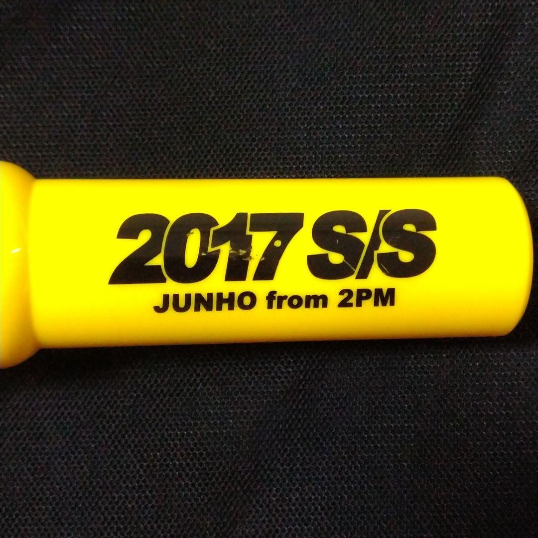ジュノ（2pm）ペンライト