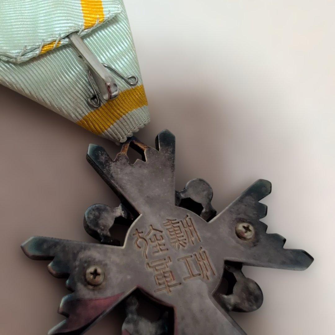 【美品】銀製 勲五等瑞宝章 勲章 旧日本軍 記章 アンティーク
