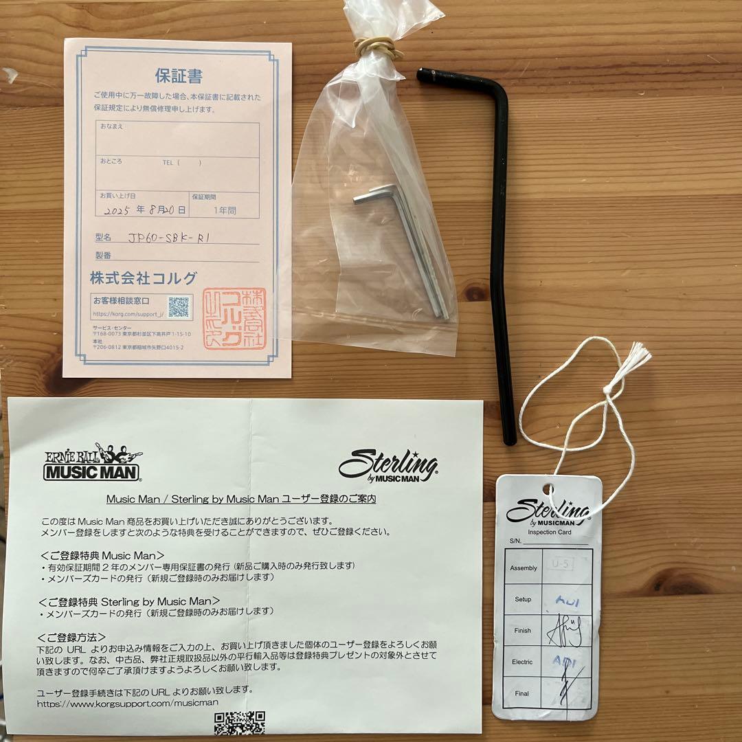 マウン　新品同様　STERLING by Musicman JP60