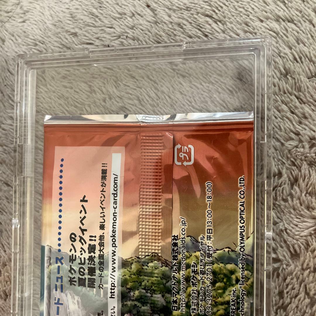 ポケモンカードe マクドナルド限定 プロモ 海からの風 未開封品