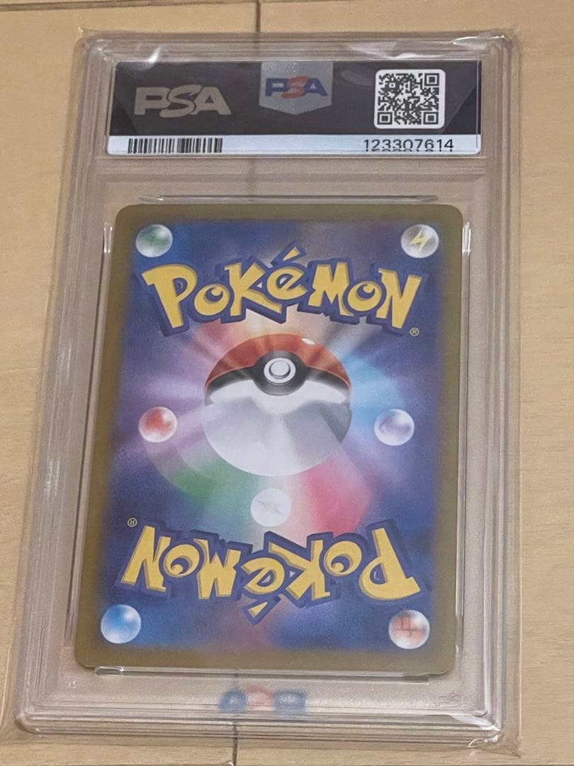 ✴︎PSA10✴︎ポケカ タロ SAR ステラミラクル 131/102
