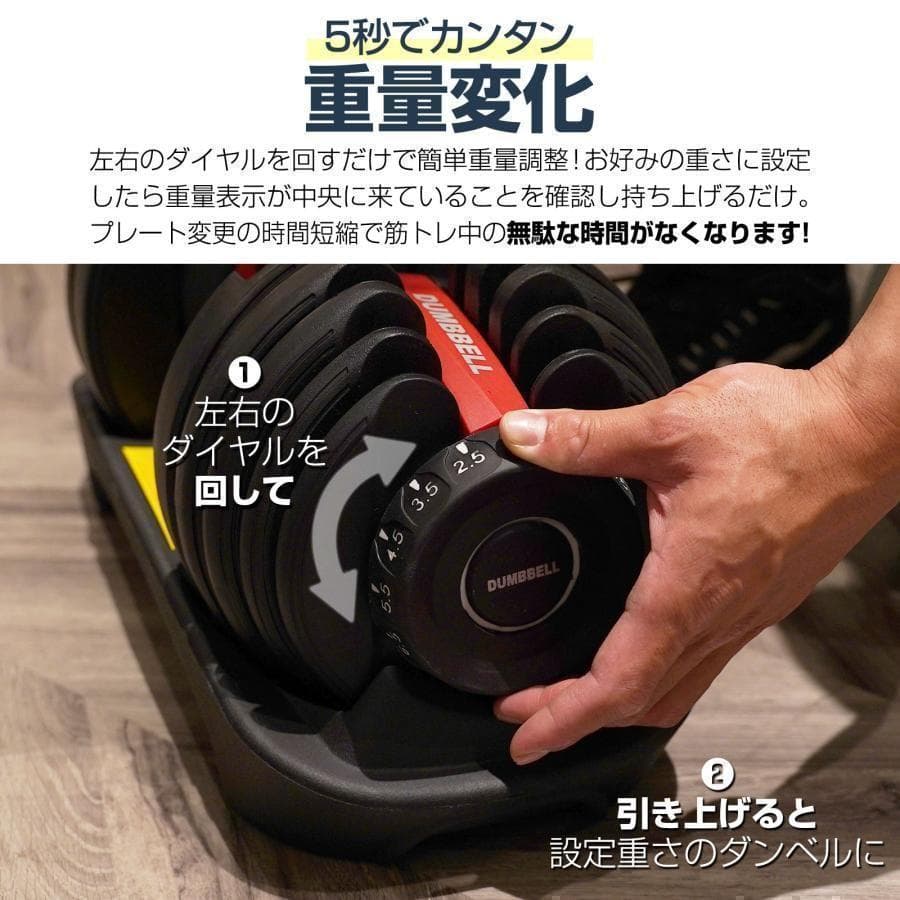 ダンベル 可変式 40kg 鉄アレイ 17段階調整 2594