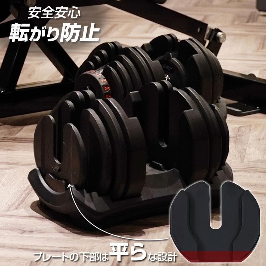 ダンベル 可変式 40kg 鉄アレイ 17段階調整 2594