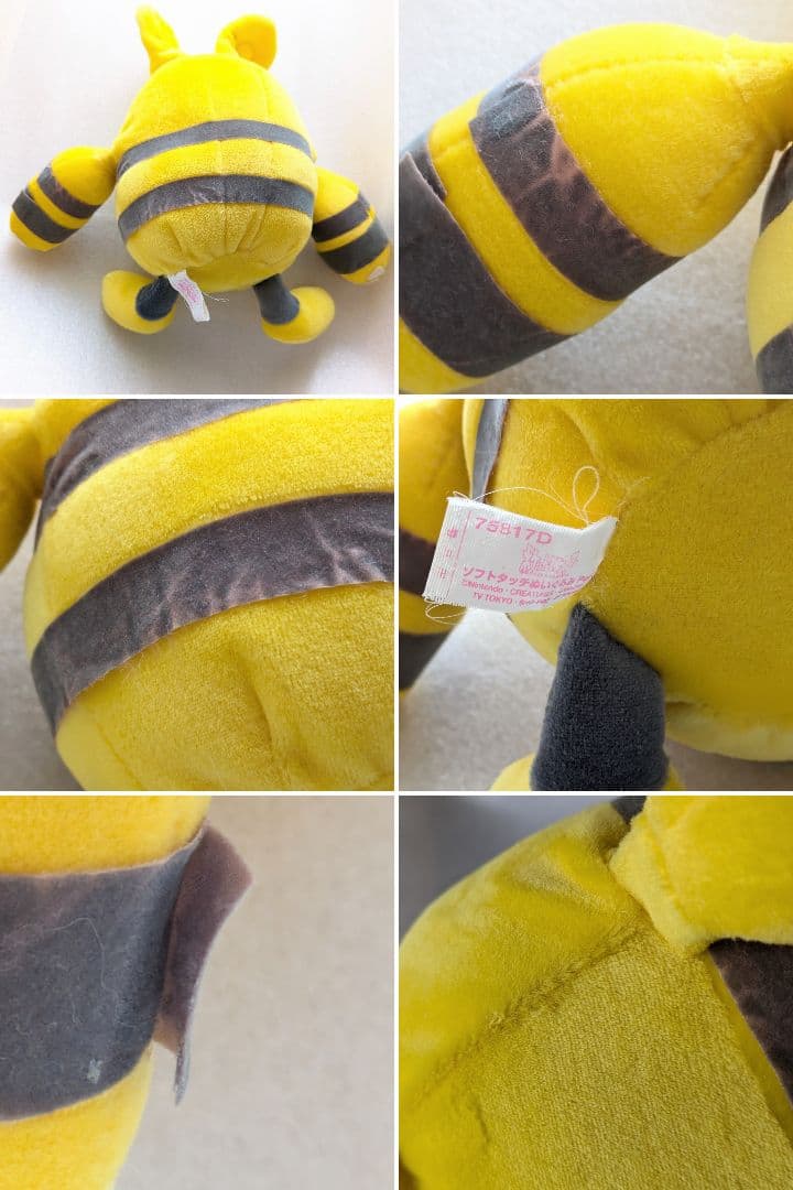 ポケットモンスターぬいぐるみ　まとめ売り
