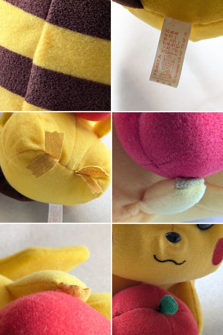 ポケットモンスターぬいぐるみ　まとめ売り