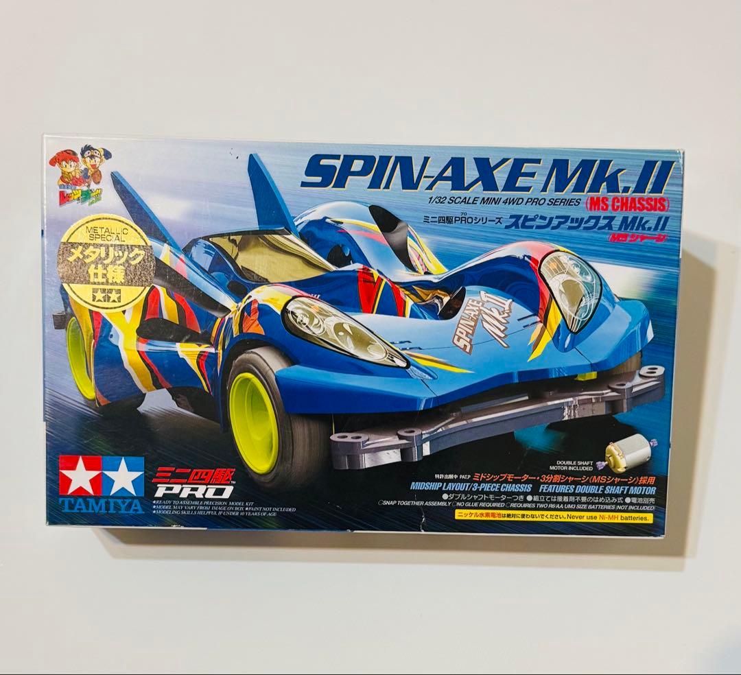 ミニ四駆 スピンアックスMk.II ブルーメッキボディ
